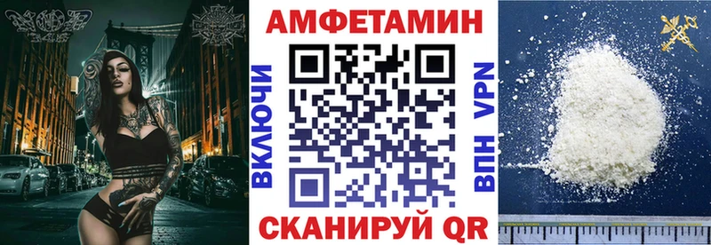 Amphetamine 98%  Рассказово 