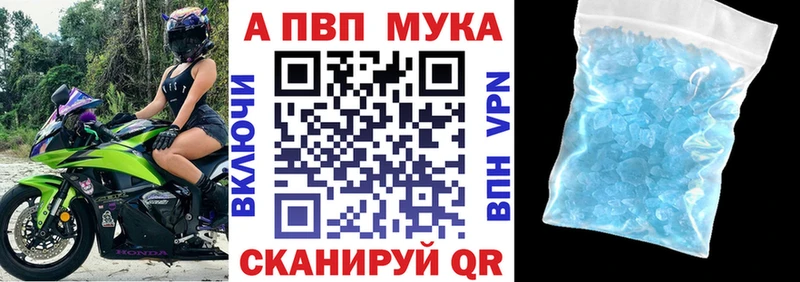 A-PVP кристаллы  сколько стоит  kraken как зайти  Рассказово 