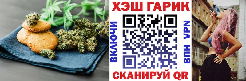 Canna-Cookies конопля  цены   Рассказово 