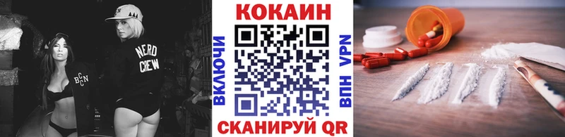 Cocaine Перу  наркотики  площадка формула  Рассказово 