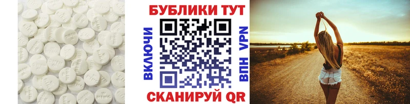 Экстази таблы  даркнет как зайти  Рассказово  mega зеркало 