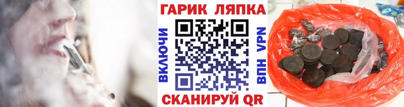 ГАШИШ гашик  купить   Рассказово 