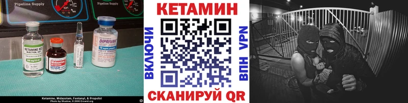 КЕТАМИН ketamine  Рассказово 
