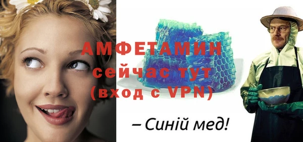 прущий лед Балахна