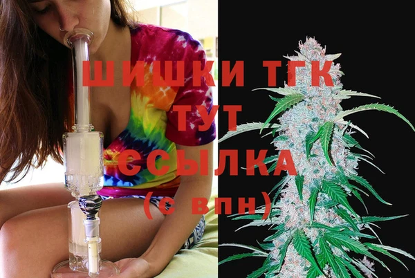 каннабис Балабаново
