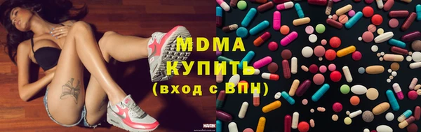 прущий лед Балахна