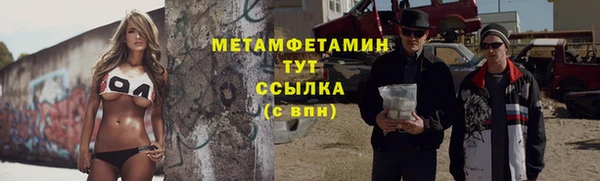 прущий лед Балахна