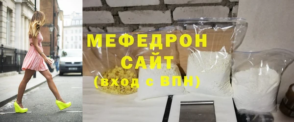 прущий лед Балахна