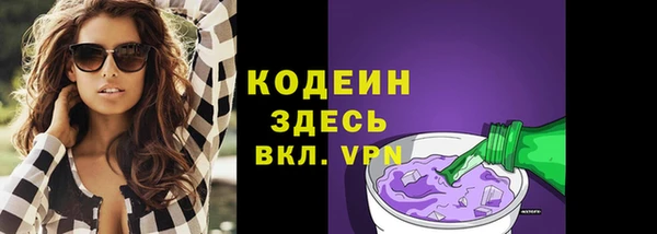 прущий лед Балахна