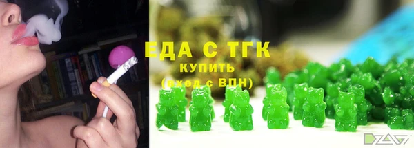 каннабис Балабаново