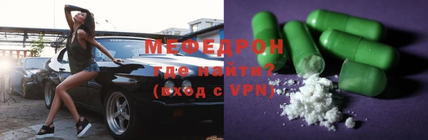 прущий лед Балахна