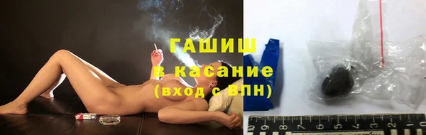 каннабис Балабаново