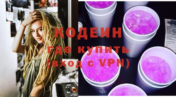 прущий лед Балахна