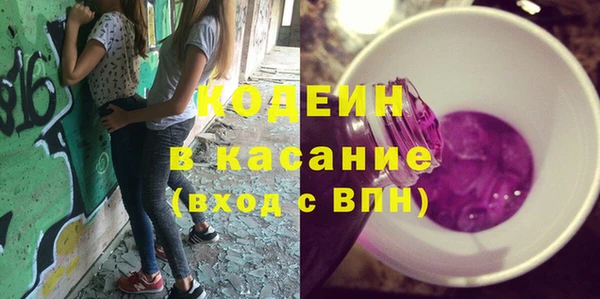 каннабис Балабаново