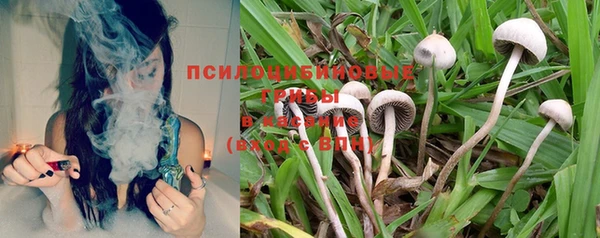 каннабис Балабаново