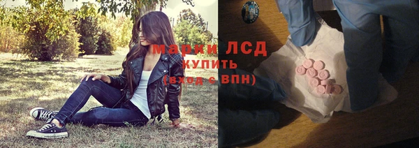 каннабис Балабаново