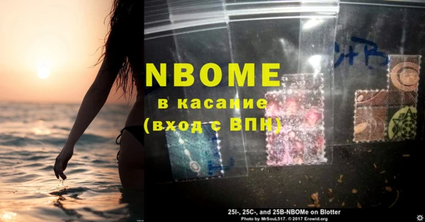 каннабис Балабаново