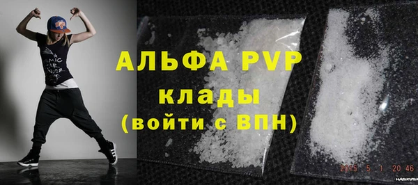 прущий лед Балахна
