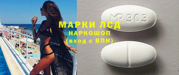 прущий лед Балахна