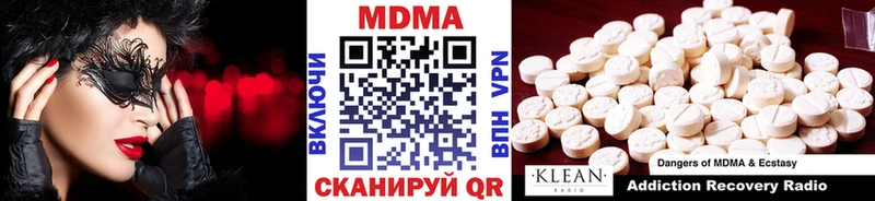 МДМА кристаллы  наркота  Рассказово 