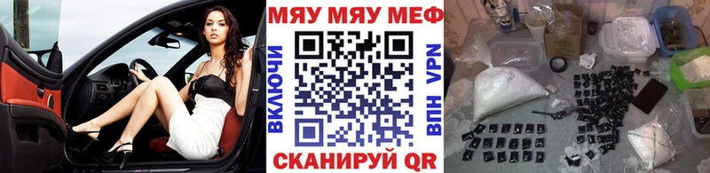 блэк спрут   Рассказово  Меф mephedrone 