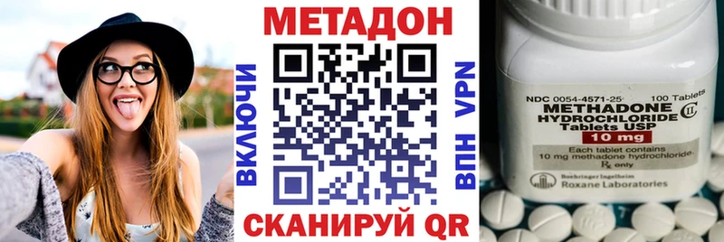 МЕТАДОН VHQ  что такое   Рассказово 