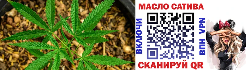 Дистиллят ТГК гашишное масло Рассказово
