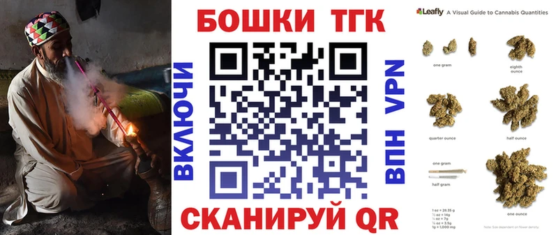 блэк спрут ONION  Рассказово  Бошки Шишки индика 